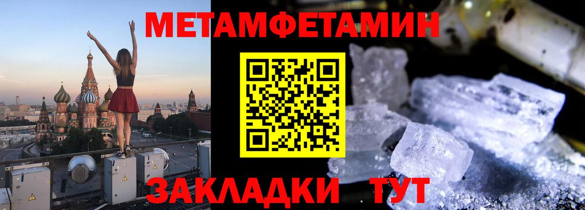 АМФЕТАМИН Розовый Кириши