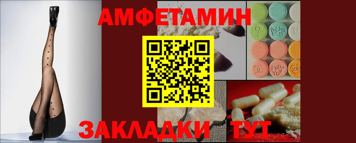 Амфетамин 98%  Вход с VPN  АМФЕТАМИН  Кириши  Амфетамин 