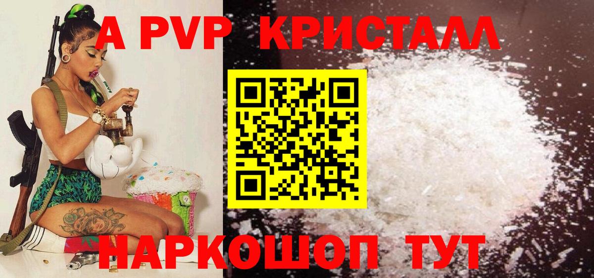 Alpha-PVP СК Кириши