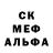 ГАШ хэш Mercy lol