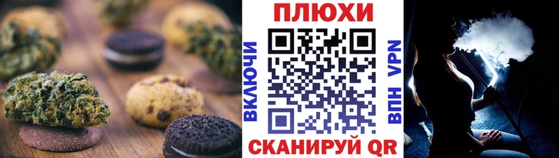 Cannafood марихуана хочу наркоту Кириши
