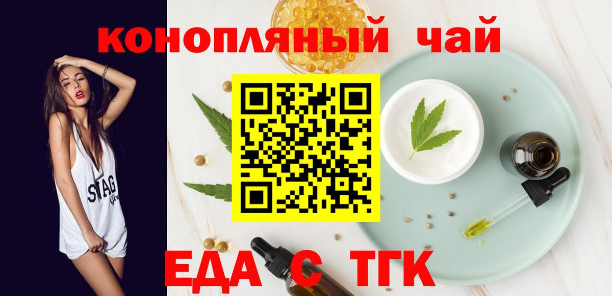 Canna-Cookies конопля Кириши