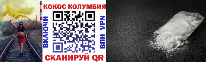 COCAIN Эквадор Кириши