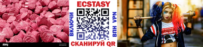 Экстази mix  Кириши 