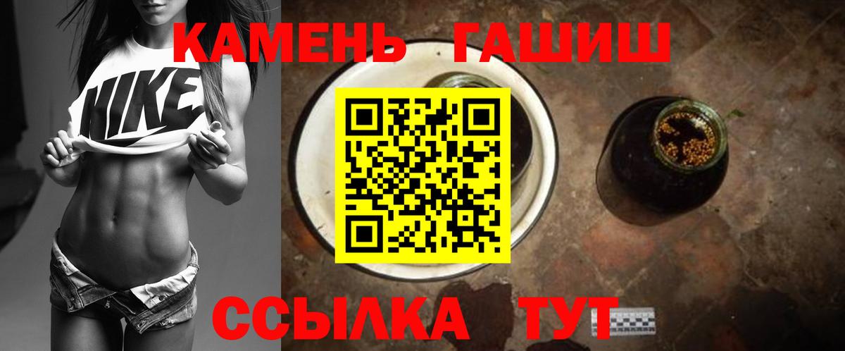 Гашиш VHQ Кириши