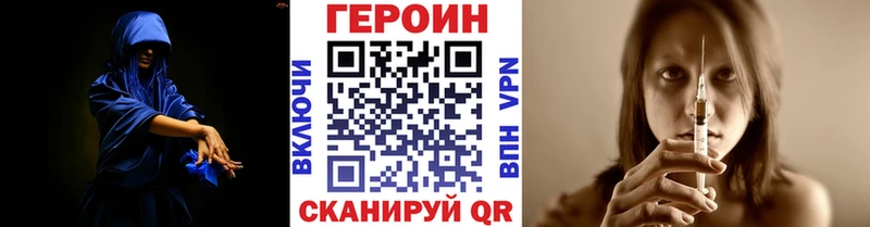 Героин афганец  Кириши 