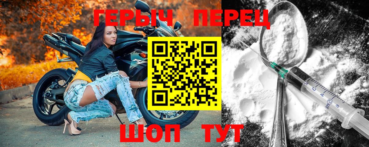 Кириши  ГЕРОИН  Вход с VPN  ГЕРОИН Heroin 