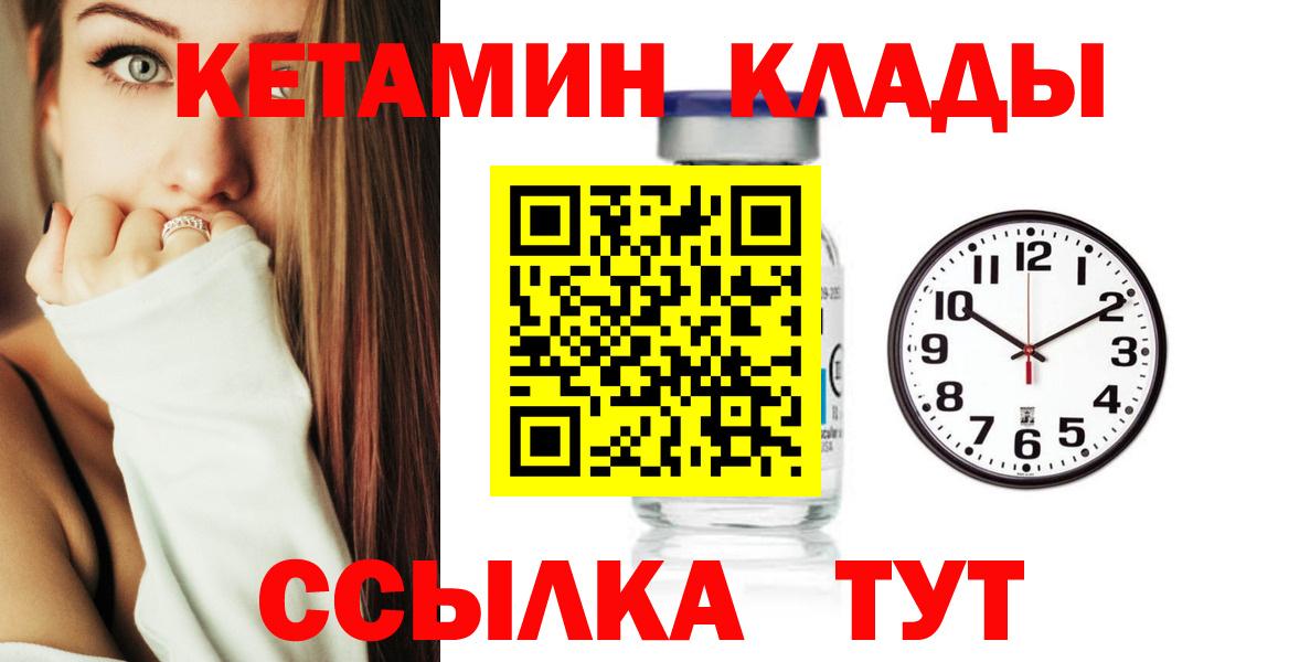 КЕТАМИН ketamine Кириши