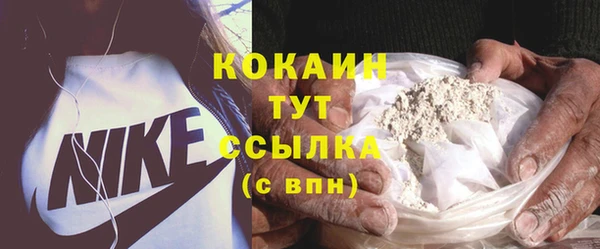 альфа пвп VHQ Инта