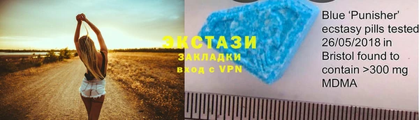 молекула духа Зеленокумск