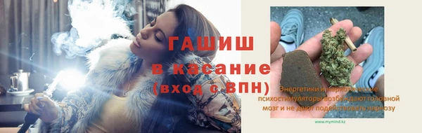 альфа пвп VHQ Инта