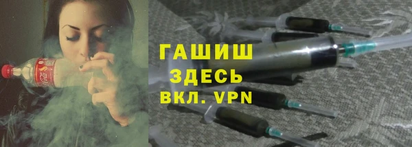 молекула духа Зеленокумск