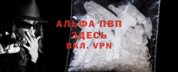 молекула духа Зеленокумск