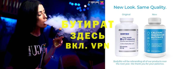 прущий лед Иннополис