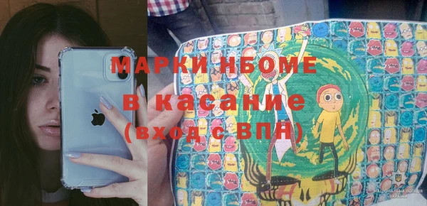 молекула духа Зеленокумск