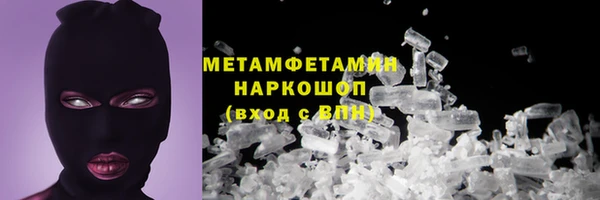 альфа пвп VHQ Инта
