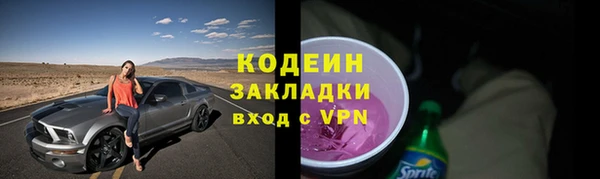 альфа пвп VHQ Инта