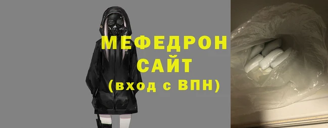 СК Инсар
