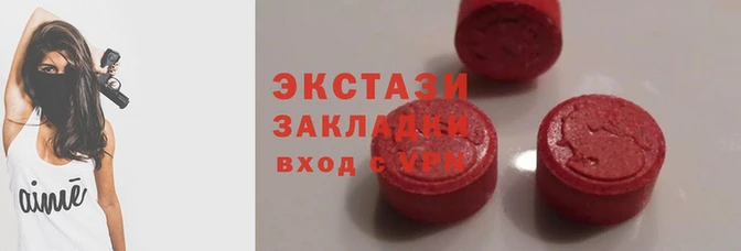 СК Инсар