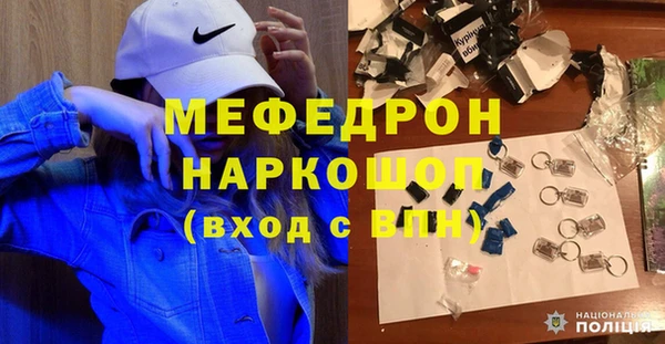 прущий лед Иннополис
