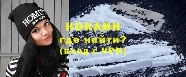 молекула духа Зеленокумск