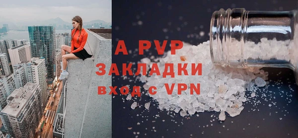 альфа пвп VHQ Инта