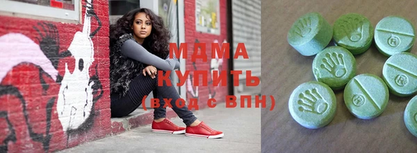 альфа пвп VHQ Инта