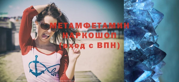 альфа пвп VHQ Инта