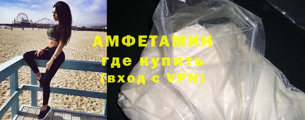 альфа пвп VHQ Инта