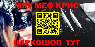 прущие грибы Кинель
