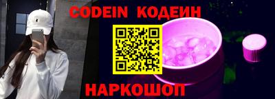кокаин премиум Кингисепп
