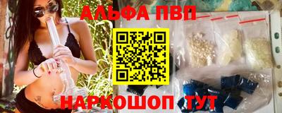 прущие грибы Кинель