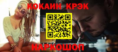 прущие грибы Кинель