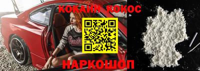 прущие грибы Кинель