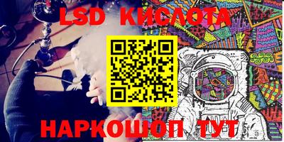 прущие грибы Кинель