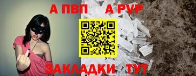 ALPHA PVP Кимры