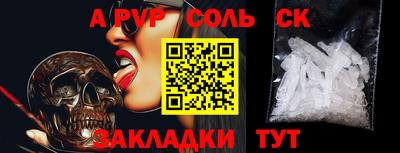кокаин премиум Кингисепп