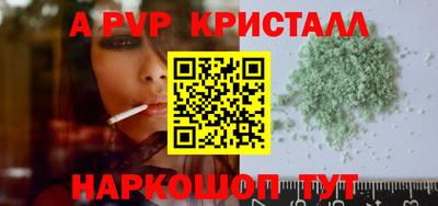 прущие грибы Кинель