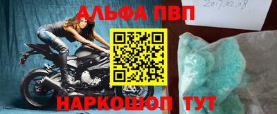 прущие грибы Кинель
