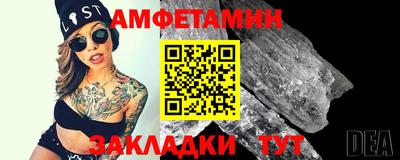 прущие грибы Кинель