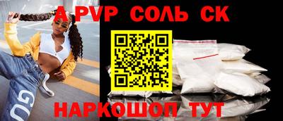 кокаин премиум Кингисепп