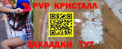 кокаин премиум Кингисепп