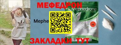прущие грибы Кинель