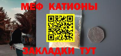 прущие грибы Кинель