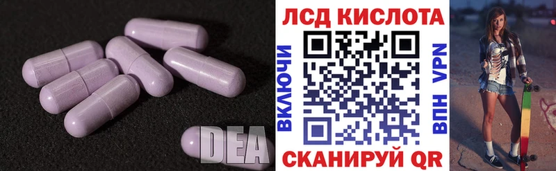дарнет шоп Кириши Лсд 25 экстази ecstasy