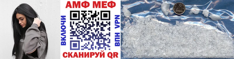 МЕТАМФЕТАМИН витя Кириши