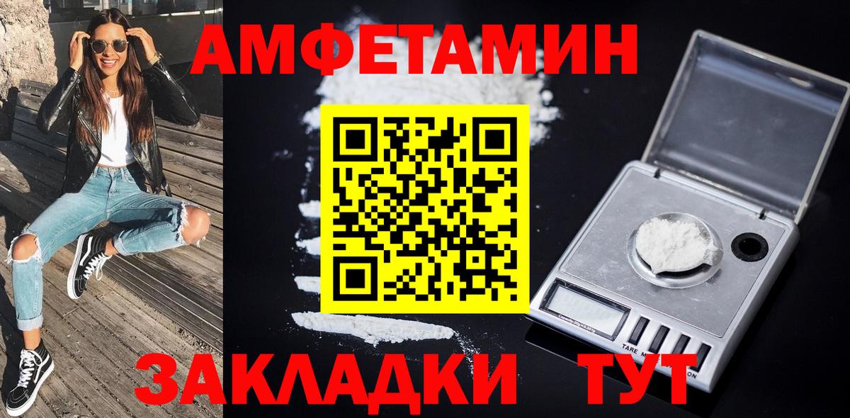 МЕТАМФЕТАМИН винт  МЕТАМФЕТАМИН винт  Вход с VPN  Кириши 