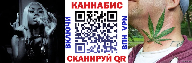 магазин Кириши Канабис Bruce Banner
