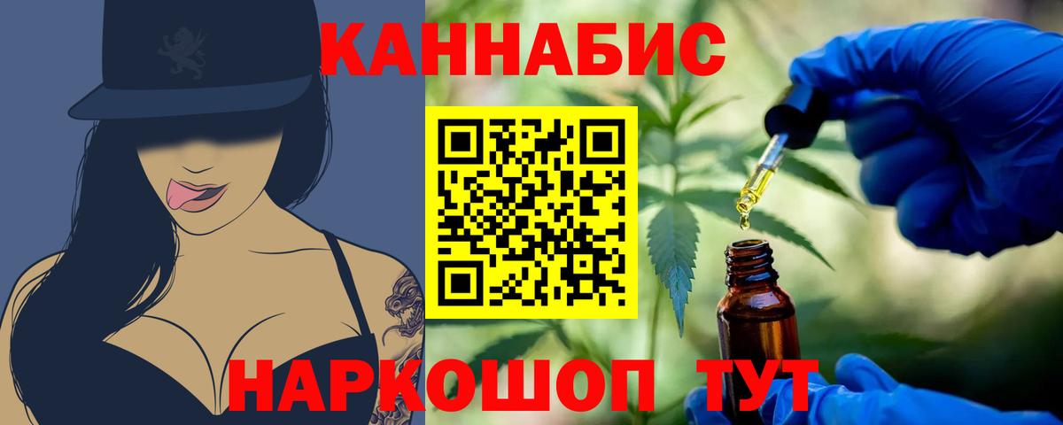 Кириши  Бошки Шишки сатива  Бошки Шишки семена  Вход с VPN 